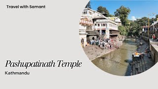 Pashupatinath Temple | Pashupatinath Darshan | Pashupatinath Travel Guide | Pashupatinath Nepal