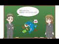 【アニメで学ぶ】目標14.海の豊かさを守ろう ってなぁに？【わかりやすく解説】