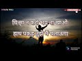 मै तेरे आगे आप चलुंगा और तुझको विश्राम दूंगा with lyrics jesus hindi song christian song masihi geet