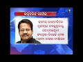 bjd politics over bhartruhari mahtab remarks congress bjd alliance mbc tv