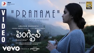 Penguin (Telugu) - Praname Video | Keerthy Suresh | Santhosh Narayanan | Eashvar Karthic