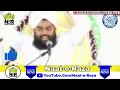 deobandi wahabi tablighi jamaat ki haqiqat i sayyed aminul qadri