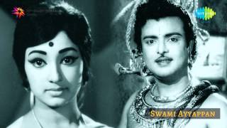 Swami Ayyappan | Kannil Theriyum song