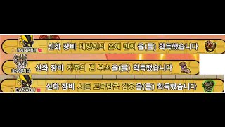 히어로랜드 PVP#1 New 길드