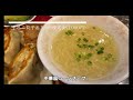 【大阪グルメ】大阪・梅田【手作り中華と日本酒 餃子スタンド張記 茶屋町店】手包み餃子＆点心2種定食