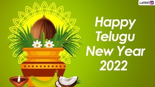 233.  இனிய யுகாதி  வாழ்த்துக்கள் / Happy Telugu New Year / Happy Ugadi