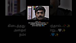 Endha Pakkam Song Lyrics | Magical Frames | WhatsApp Status Tamil | Tamil Lyrics Song💔💔💔💔🥀🙃🙃🙃🙃🥀🥀🥀🥀🥀🥀