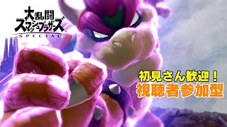 【スマブラSP】初見さん歓迎【Katsuカツ】