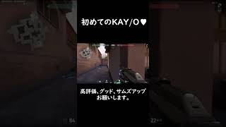 【VALORANT】KAY/O強すぎ。(この動画のKAY/Oとは言ってない) #VALORANT #Shorts #ブロンズ