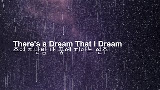 주여 지난밤 내 꿈에 피아노 연주 ⎮ There's a Dream That I Dream Piano Play