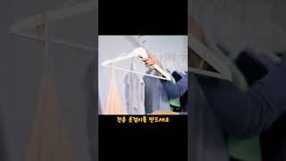 알아두면 편리한 생활꿀팁#꿀팁 #lifehacks