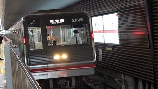 【回送】★20230519 21系 発車 ＠新大阪３