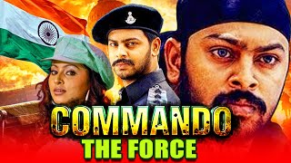 कमांडो द फ़ोर्स तमिल एक्शन हिंदी डब्ड फुल मूवी | श्रीकांत, स्नेहा | Commando The Force (Bose)