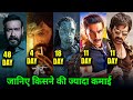 Ved Box Office Collection, Avatar 2, Dhamaka, Cirkus, Drishyam 2, Ajay Devgan, Ranveer, Raviteja,