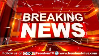 Breaking News : ಅಲಯನ್ಸ್ ವಿವಿಯಲ್ಲಿ ಡಾಕ್ಟರೇಟ್ ಸೇಲ್ | Freedom TV