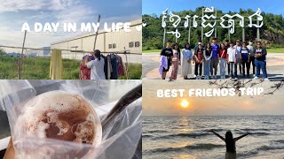 A day in my life. 🌷Best friends trip to KPS. Busy day | teavvanny