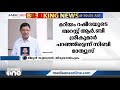 isro ചാരക്കേസിൽ മറിയം റഷീദയെ അറസ്റ്റ് ചെയ്തത് ഐ.ബി പറഞ്ഞിട്ടെന്ന് സിബി മാത്യൂസ് isro scam