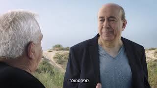 צריכים לחדש את ביטוח הרכב? ביטוח ישיר מציגה את שירות WOW