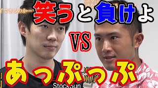 【吹き出し注意】株本社長VS志願者　にらめっこ勝敗は・・・？？『令和の虎切り抜き』