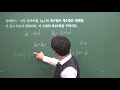 rpm 수1 904번