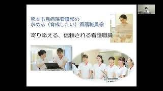 ⑳熊本市民病院は災害に強い病院として看護の力を発揮します【熊本市民病院】