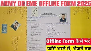 Army DG EME Group C Offline Form 2025 Kaise Bhare||How To Fill Army DG EME Group C Offline Form 2025