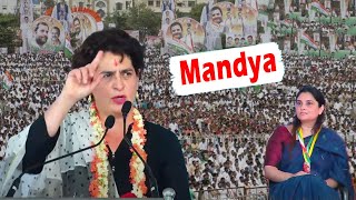 Priyanka Gandhi LIVE: Priyanka Gandhi Mandya Public Meeting | INC Karnataka Election Campaign |YOYO