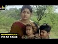 Gorintaku Songs | Yedarilo Koila Video Song | Rajasekhar, Aarti Agarwal | Sri Balaji Video