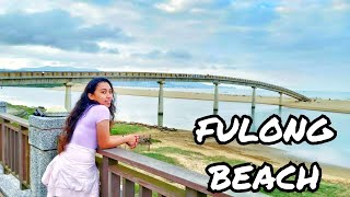 FULONG BEACH  🇹🇼