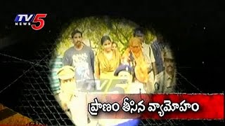 Minor Girl Raped | Khiladi Lady in Eluru | 005 Crime News | TV5 News