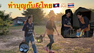 2พฤศจิกายน 2567