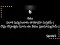 కేతు గ్రహ స్తోత్రం devotional bhakti kethu graha stotram @specials2021