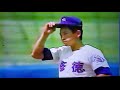 鮮やかな先制！日大一vs修徳（1988年東東京大会決勝）