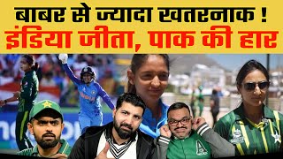 Pakistani Media Reacts On India Win vs Pakistan W, Richa Ghosh Jemimah Six T20 Women WC INDw vs PAKw