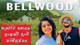 Bellwood | Kandy | Muthukeliyawa Lake | 360 View Point | Travel to travel Sri lanka VLOG #23