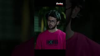 সব ছেলেরা খারাপ নাহ ! গাইনী ডাক্তার । Durbin Drama