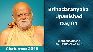 बृहदारण्यक उपनिषद   Day 01_ चातुर्मास 2019