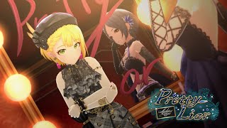 「デレステ」Pretty Liar (Game ver.) 宮本フレデリカ、速水奏 SSR