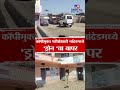 nanded 12th exam drone कॉपीमुक्त परीक्षेसाठी नांदेडमध्ये ड्रोनचा वापर tv9 marathi