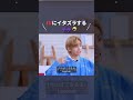 テテがiuにイタズラしたらww bts v iu