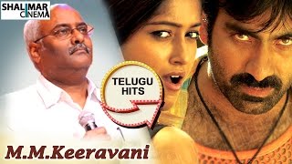 M. M. Keeravani Hit Song || Khatarnak Movie || Vestaavaa Video Song || Ravi Teja, Ileana