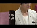 椋野美智子新市長が所信表明「安心と未来への希望をつくる」日田市議会定例会が開会　大分　