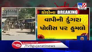 Police attacked by migrant workers in Vapi | TV9News