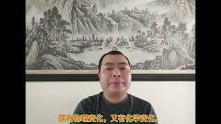 易经中地支三会局及其属性和关系