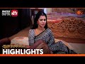 Anandha Ragam - Highlights | 17 Oct 2024 | Tamil Serial | Sun TV