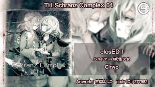 【東方Schranz】closED I 【ハルトマンの妖怪少女】