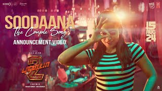SOODAANA (The Couple Song) Announcement Video | Pushpa2TheRule | Allu Arjun | Rashmika | Sukumar|DSP