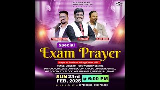 ಮಕ್ಕಳ ಪರೀಕ್ಷೆಗಳಿಗಾಗಿ ವಿಶೇಷ ಪ್ರಾರ್ಥನೆ | SPECIAL EXAM PRAYER 2024-25 | PR.PAUL JOY