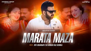 MARATA MAJA BIN BIYAHE RAJA HO | DJ SONG |  EDM VIBRATION MIX | BY DVJ CHANDAN X DJ ROHAN RAJ