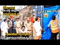 Nadendla Manohar Seized Dwarampudi Chandrasekhar Reddy Rice Containers | Telugu Cinema Brother